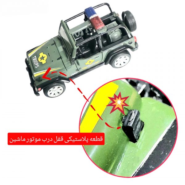 ماکت ماشین مدل جیپ پلیس