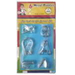 بازی فکری مدل پازل فلزی مدل Metal Puzzles کد 030 - تصویر 2