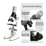 میکروسکوپ مدل SCIENTIFIC MICROSCOPE کد 1012 - تصویر 7