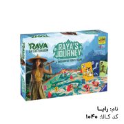 بازی فکری رایا