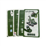 بازی فکری ناب سل مدل شیرمار مناسب برای نوجوان و بزرگسال - تصویر 4