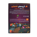 بازی فکری ناب سل مدل گربه های انفجاری مناسب برای کودک و نوجوان و بزرگسال - تصویر 3