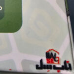 بازی فکری ناب سل مدل شیرمار مناسب برای نوجوان و بزرگسال - تصویر 7