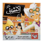 بازی فکری ناب سل مدل دکتر اکتشاف مناسب برای کودک و نوجوان - تصویر 4